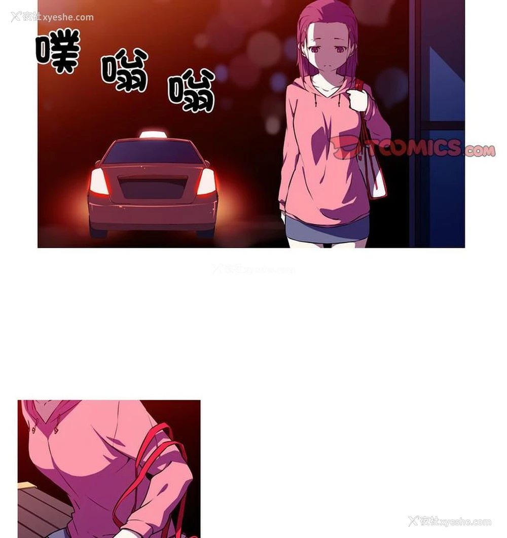 40P - 我的梦幻女友