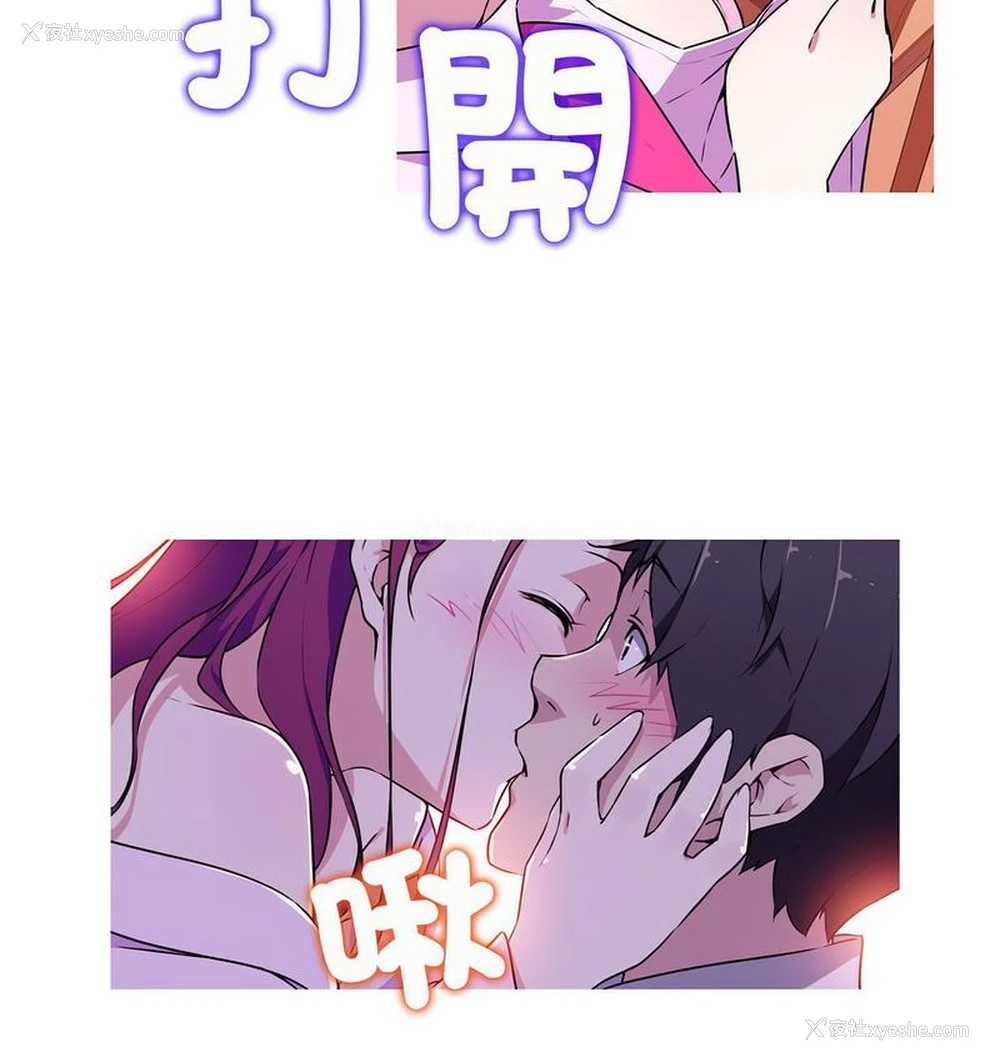 49P - 我的梦幻女友
