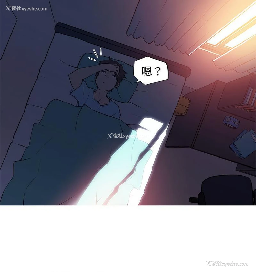 55P - 我的梦幻女友
