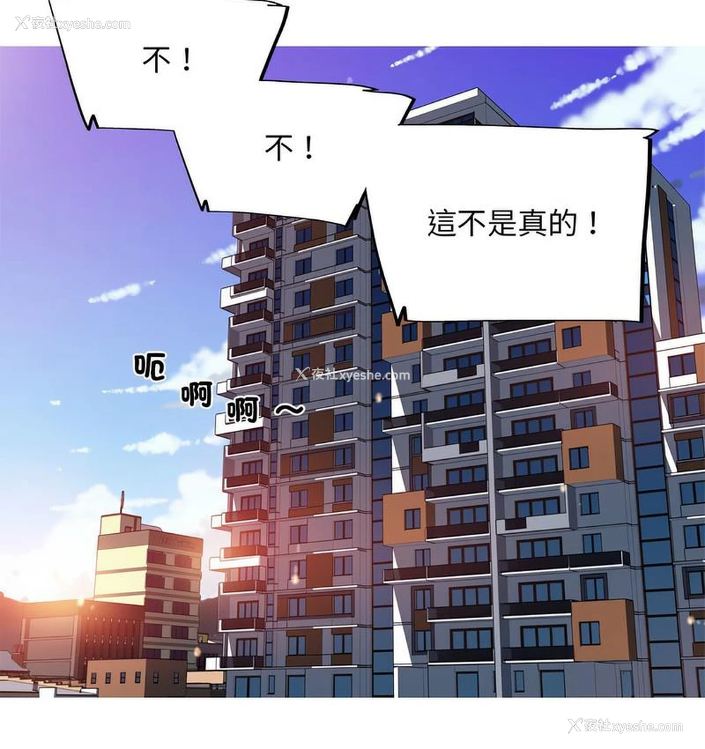 57P - 我的梦幻女友