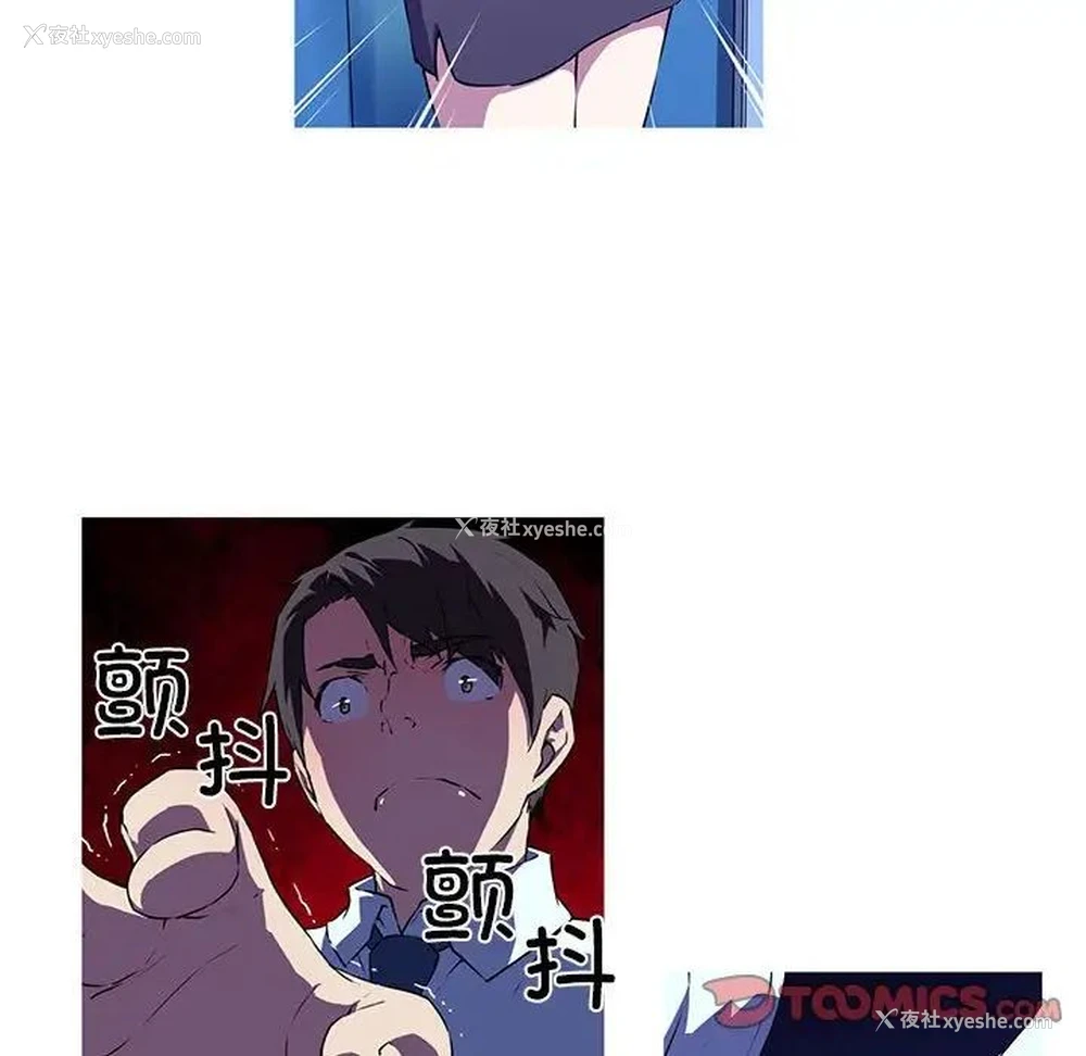 12P - 我的梦幻女友