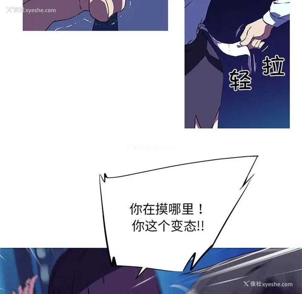 13P - 我的梦幻女友