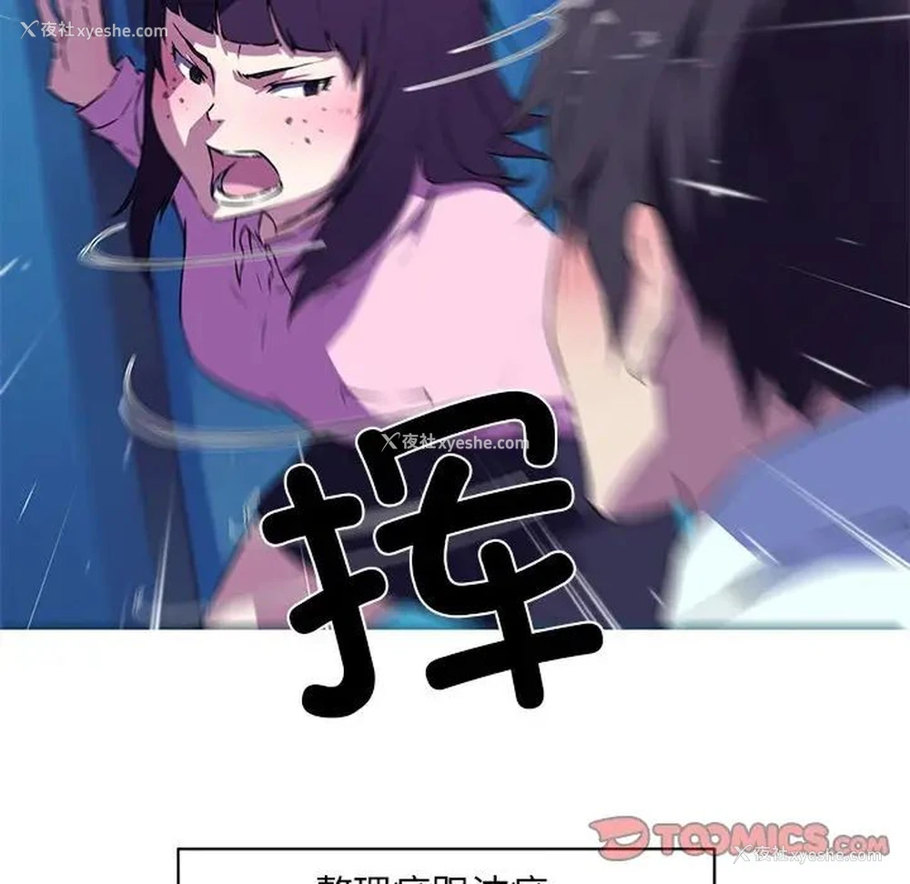 14P - 我的梦幻女友