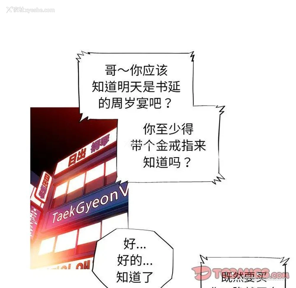 20P - 我的梦幻女友