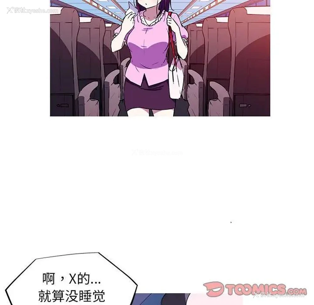 28P - 我的梦幻女友