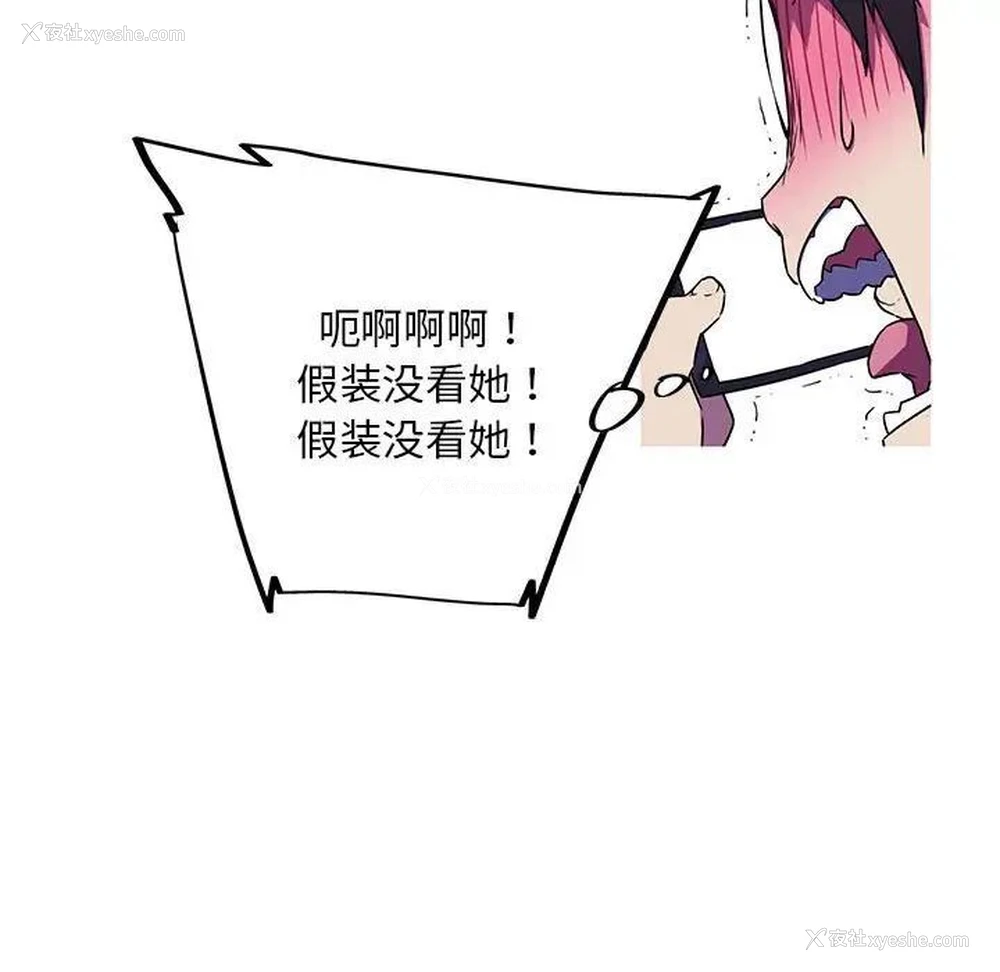35P - 我的梦幻女友