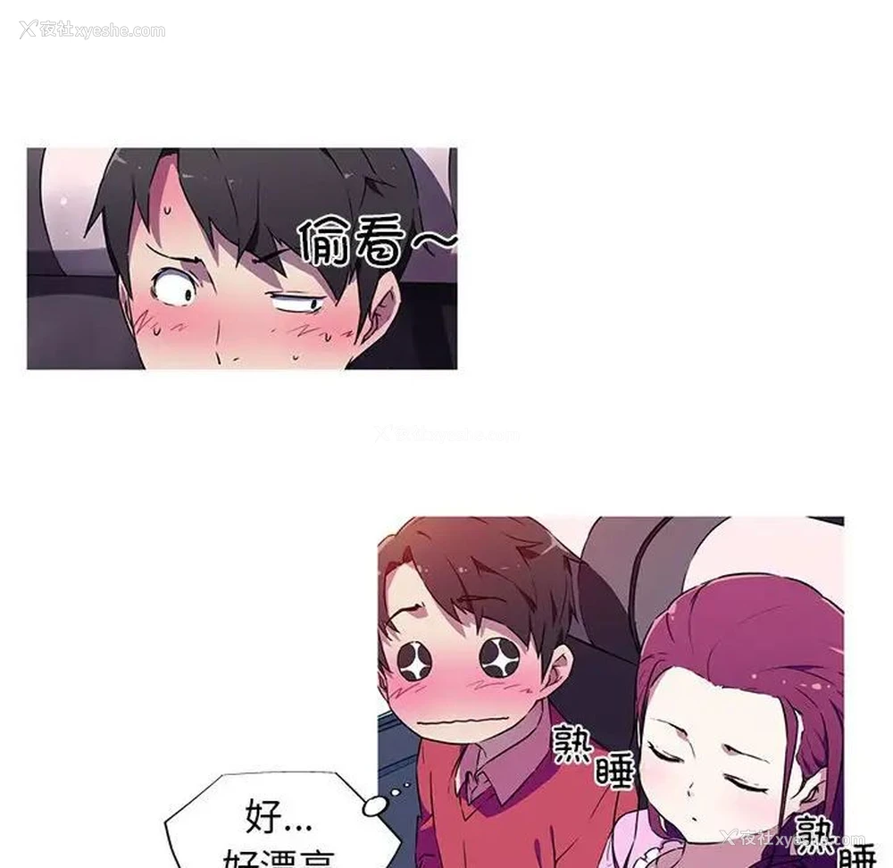 37P - 我的梦幻女友