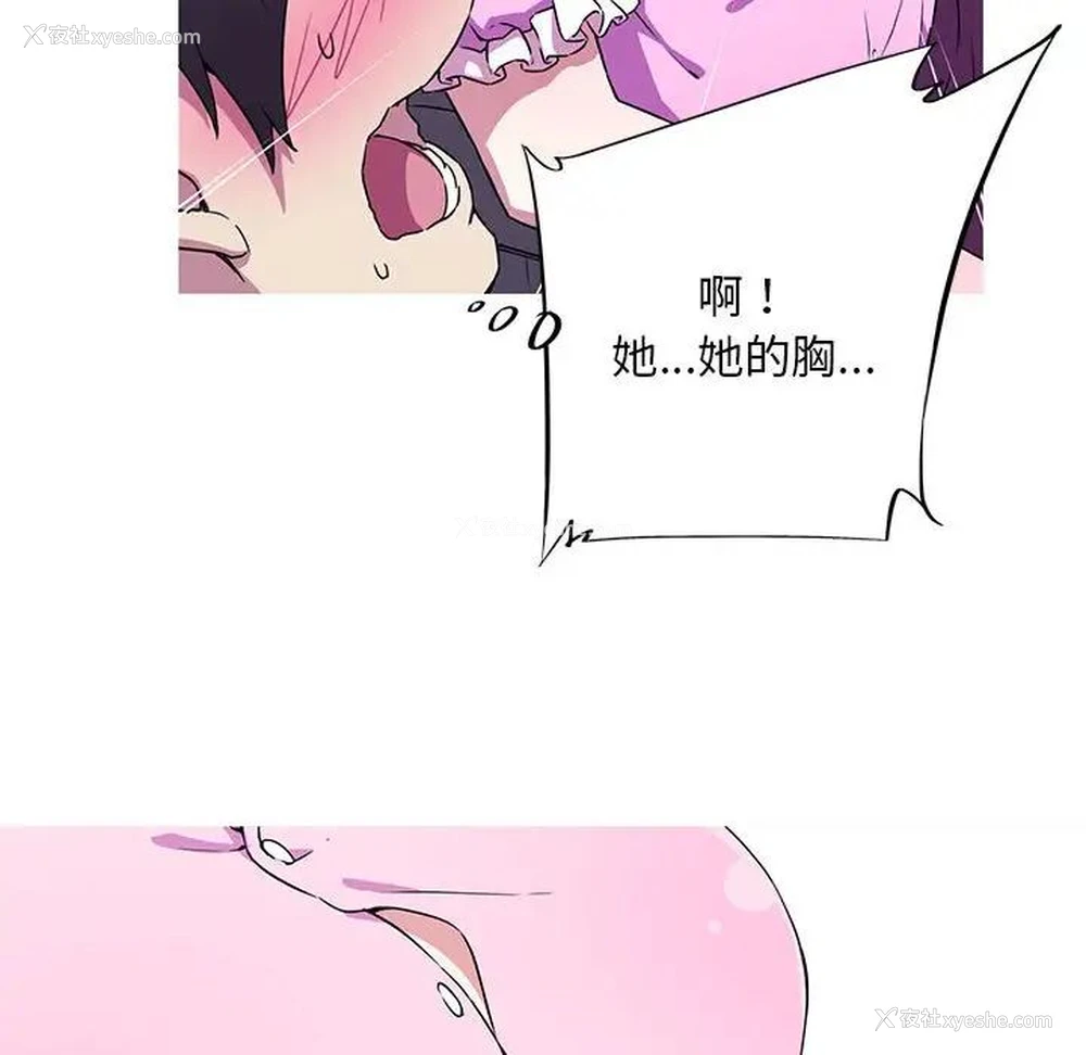 39P - 我的梦幻女友