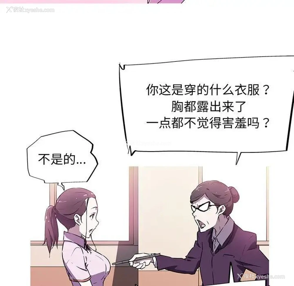 41P - 我的梦幻女友