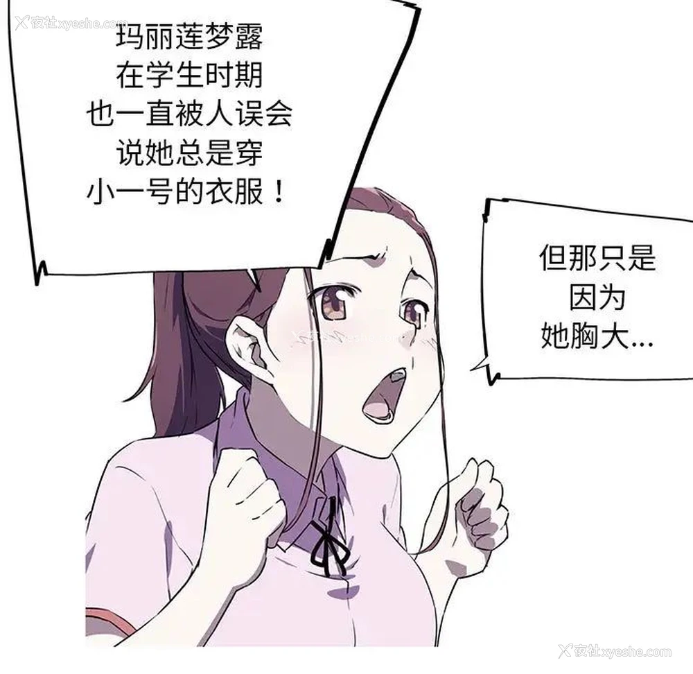 45P - 我的梦幻女友