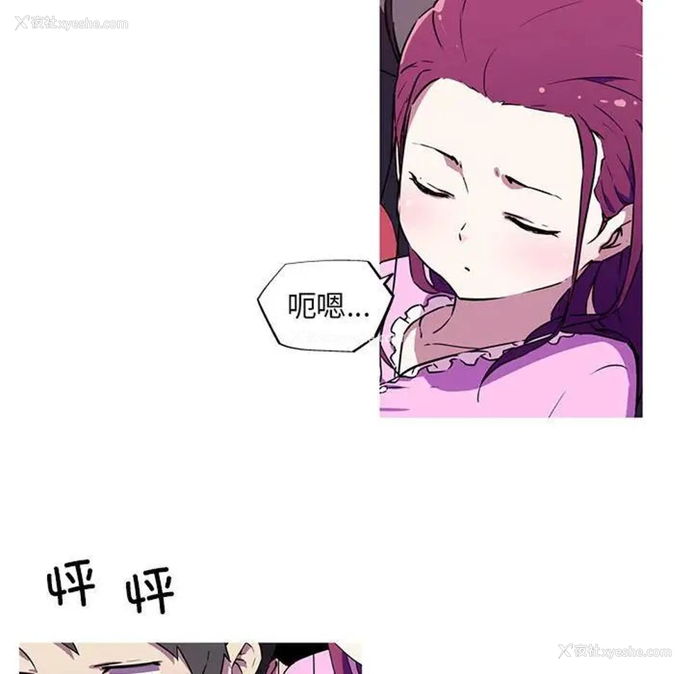 47P - 我的梦幻女友