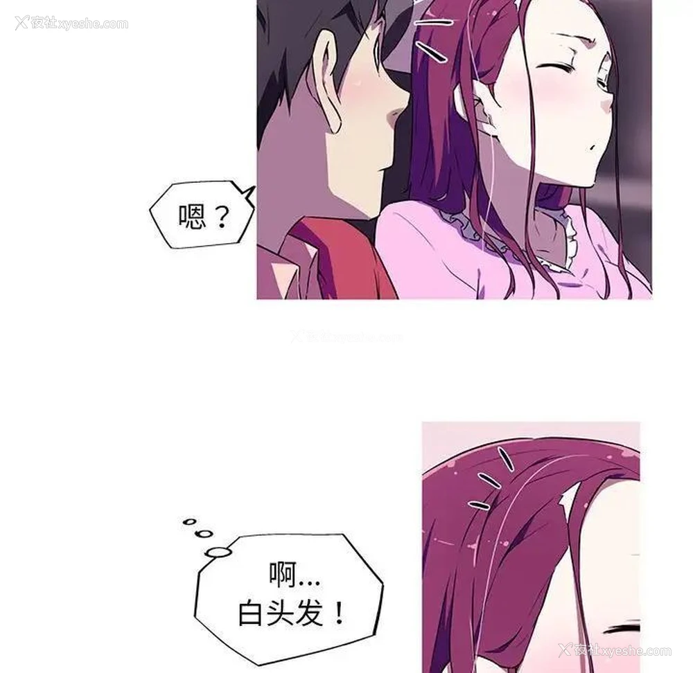 49P - 我的梦幻女友