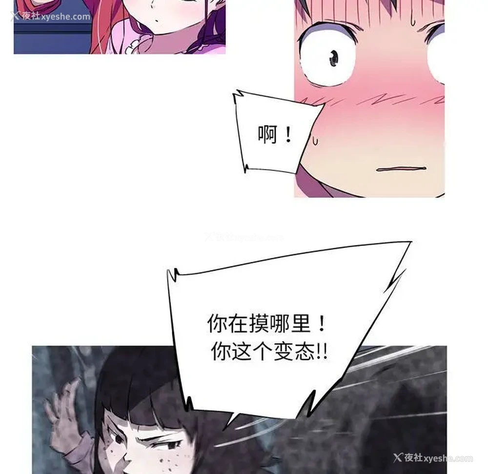 51P - 我的梦幻女友