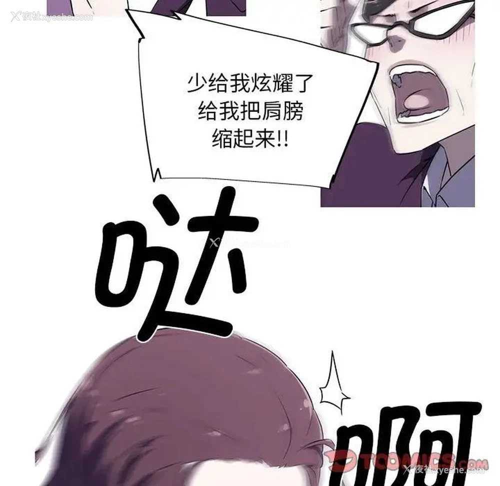 56P - 我的梦幻女友