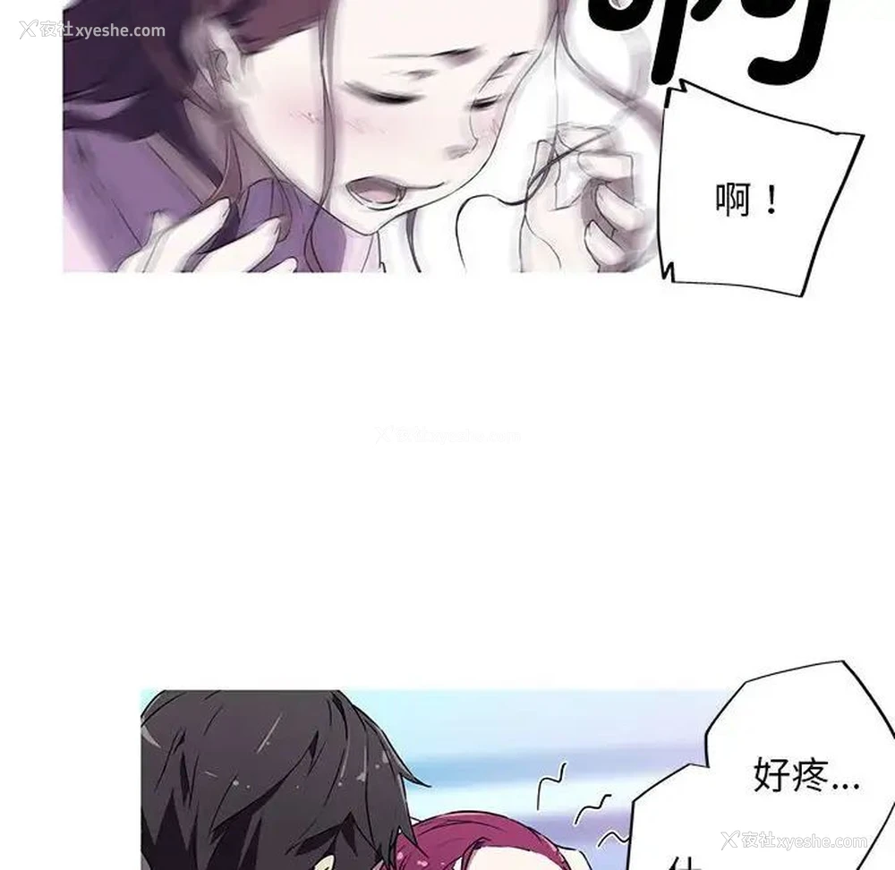 57P - 我的梦幻女友
