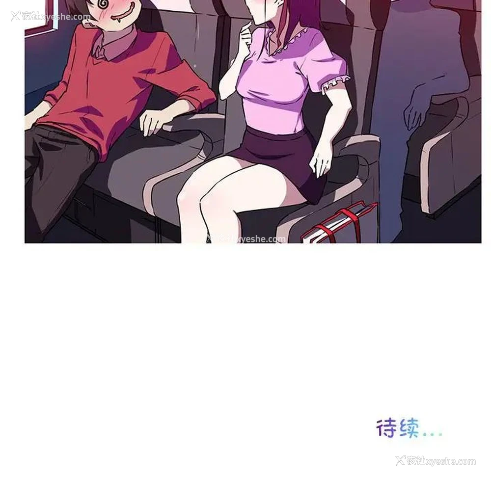 63P - 我的梦幻女友