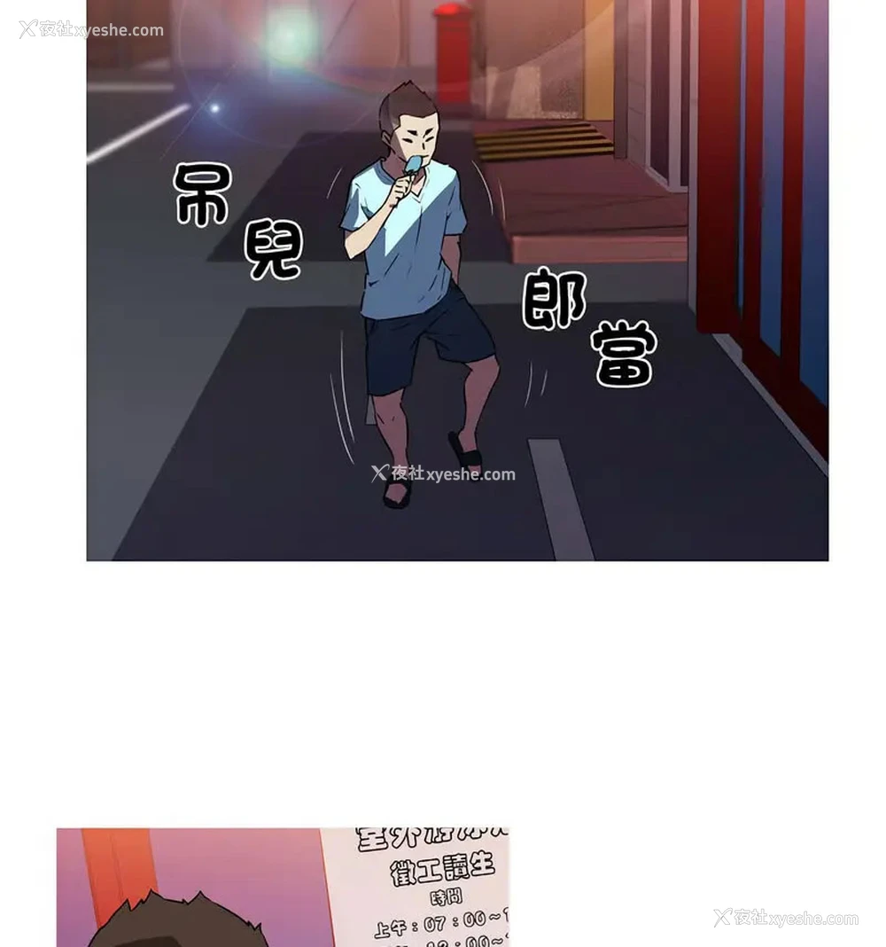18P - 我的梦幻女友