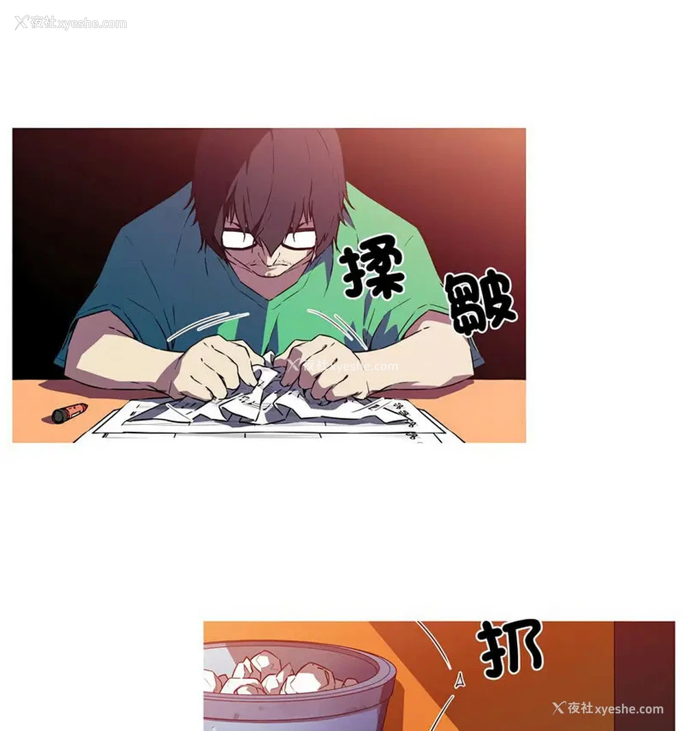 31P - 我的梦幻女友