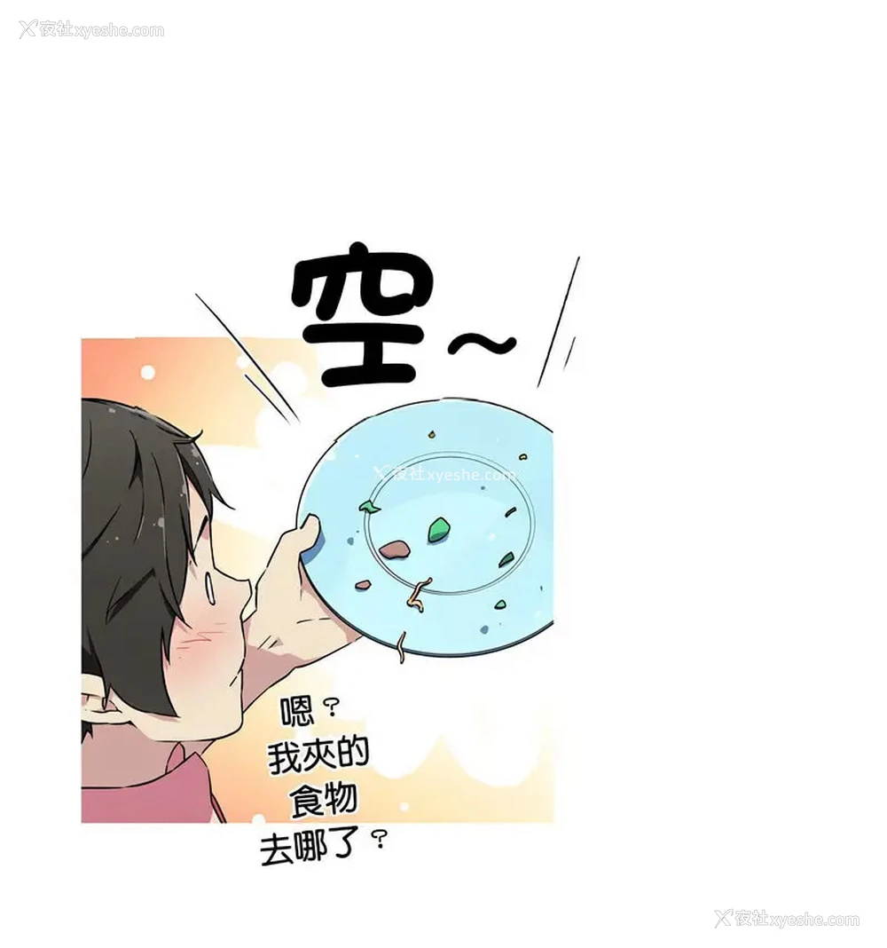 39P - 我的梦幻女友