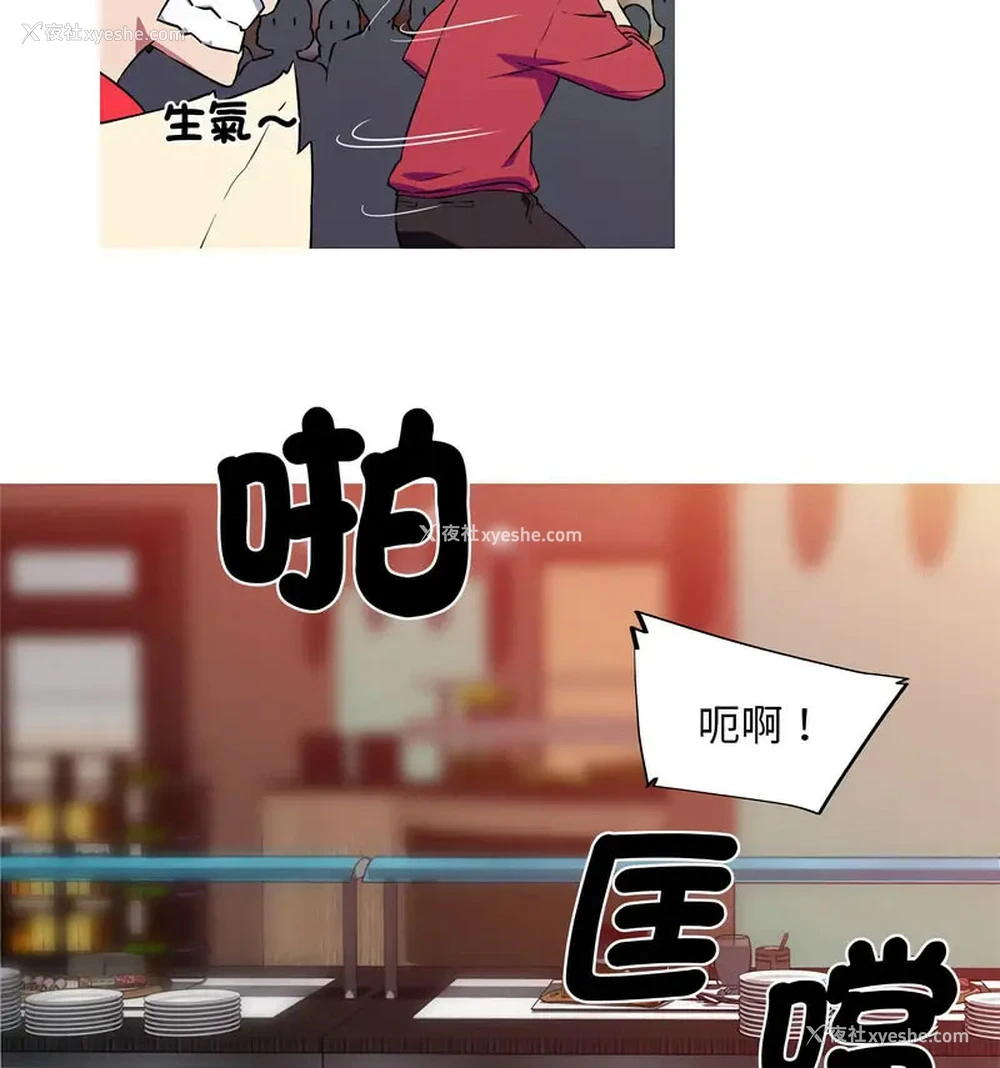 44P - 我的梦幻女友