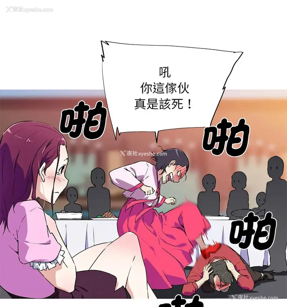 51P - 我的梦幻女友