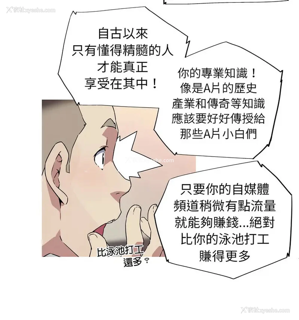 55P - 我的梦幻女友