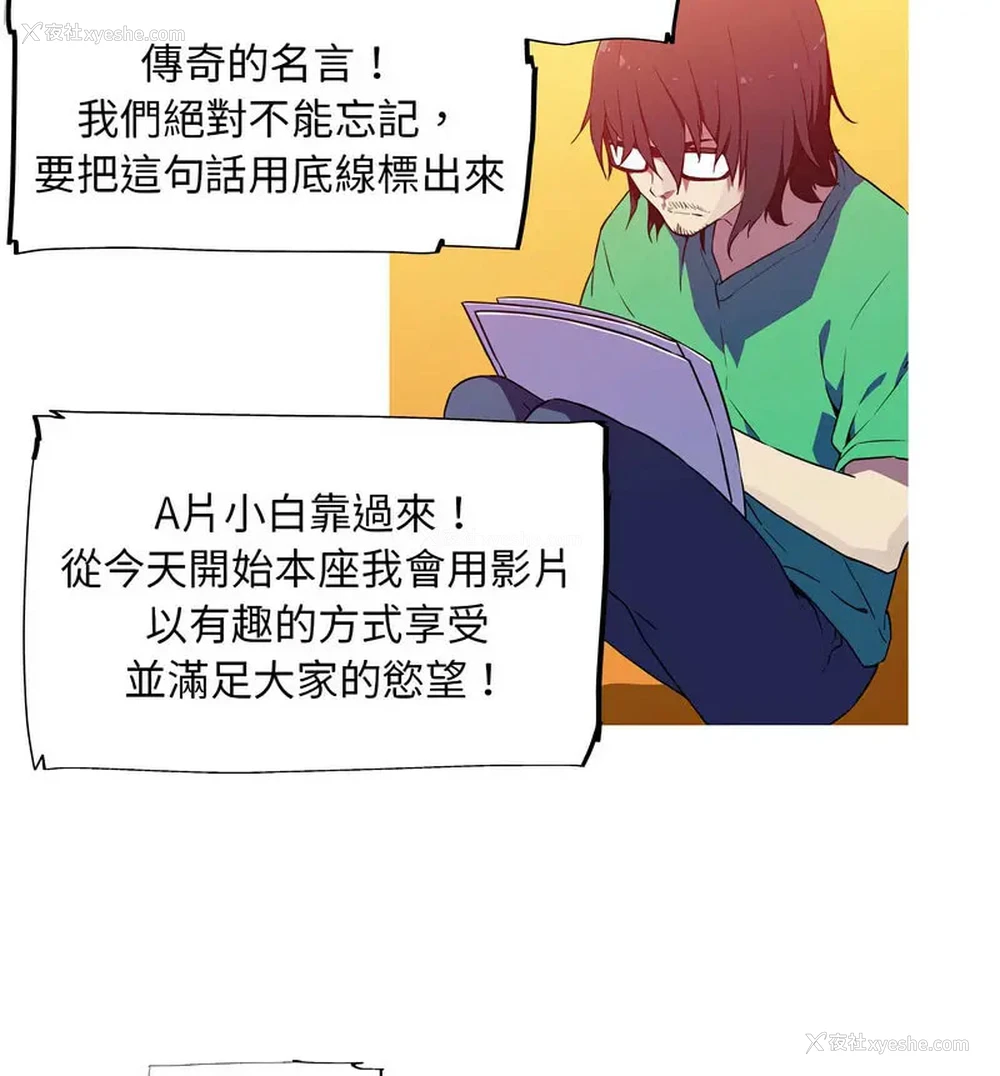 60P - 我的梦幻女友