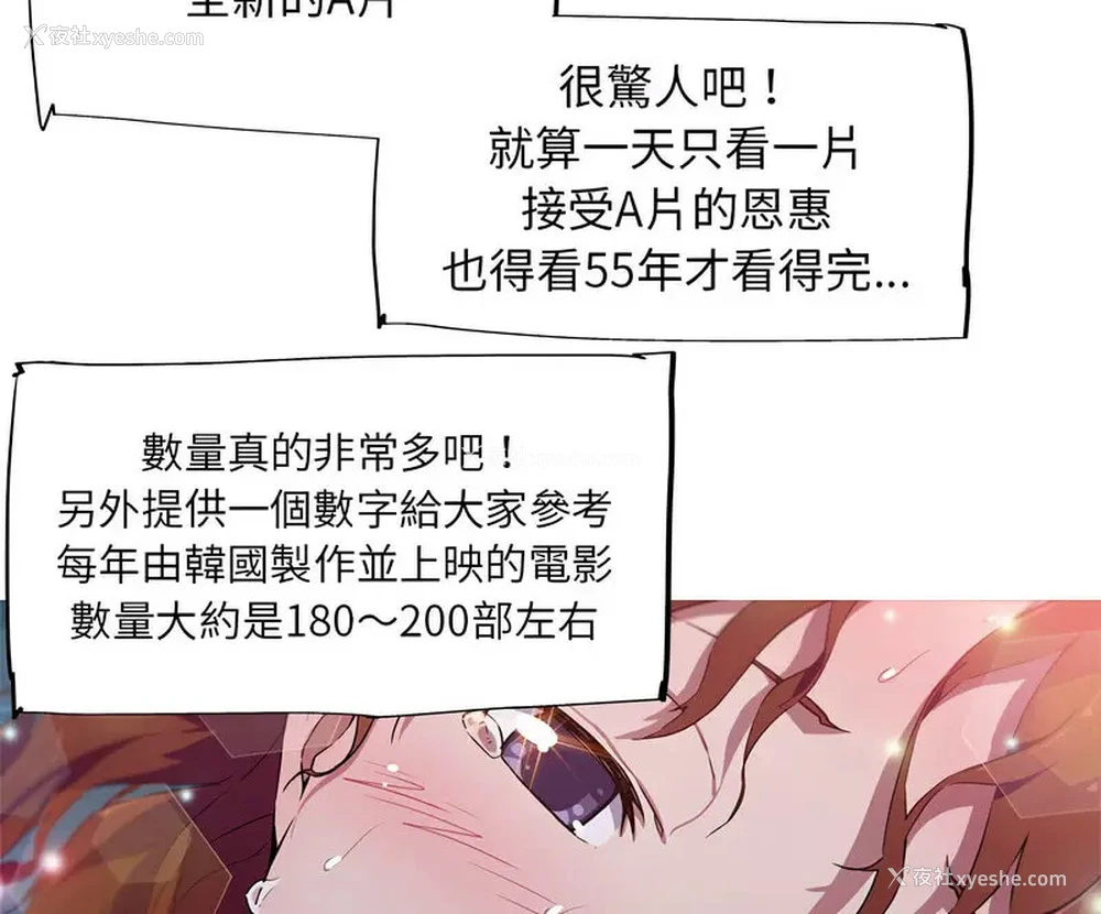64P - 我的梦幻女友