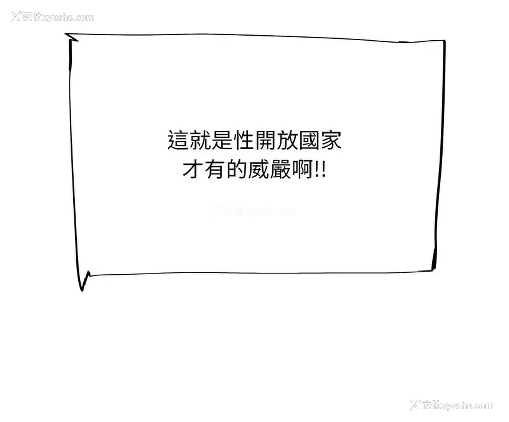 66P - 我的梦幻女友