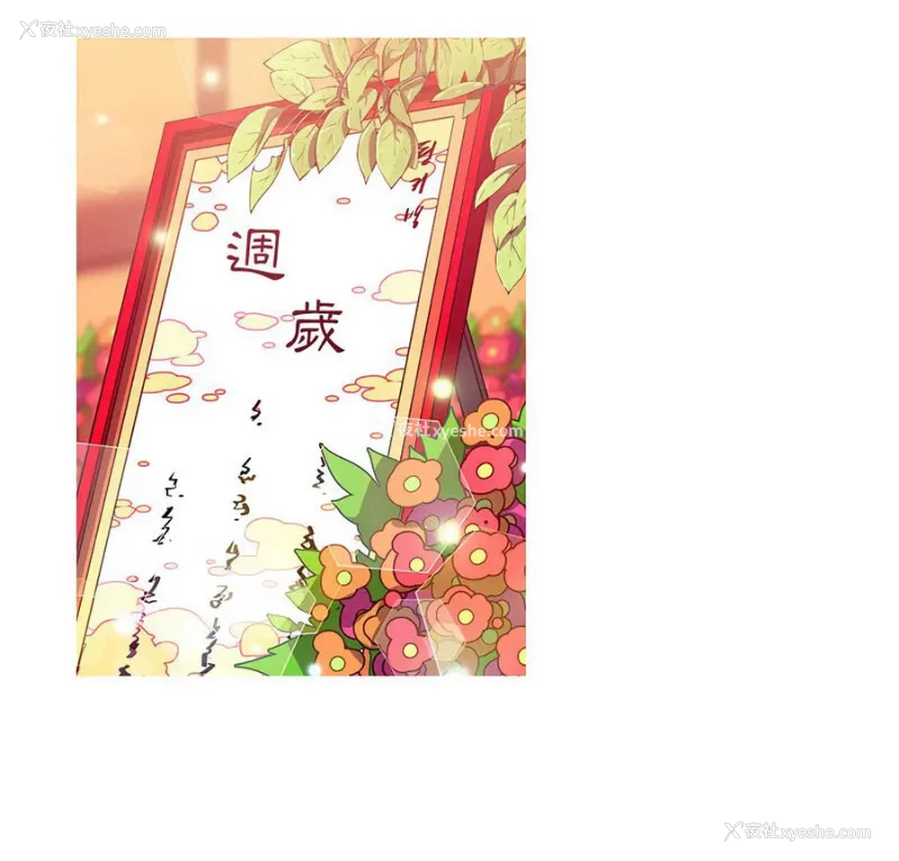 6P - 我的梦幻女友