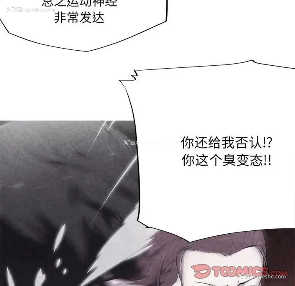 10P - 我的梦幻女友