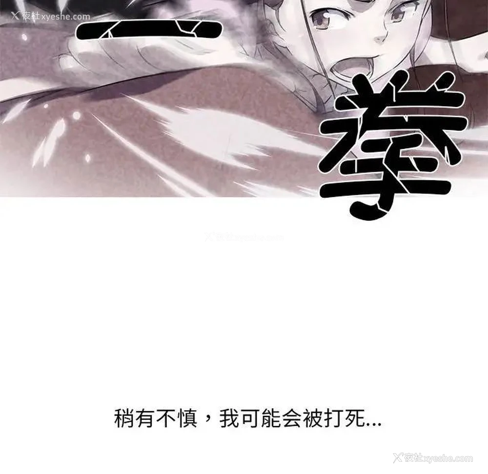 11P - 我的梦幻女友