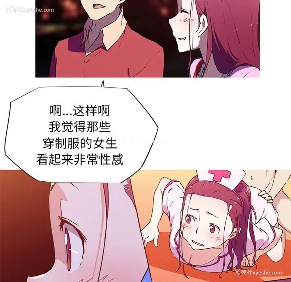 13P - 我的梦幻女友