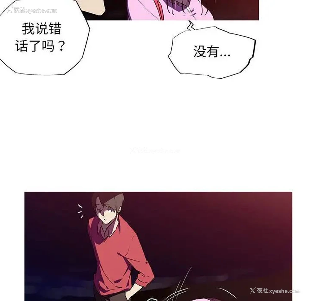 15P - 我的梦幻女友