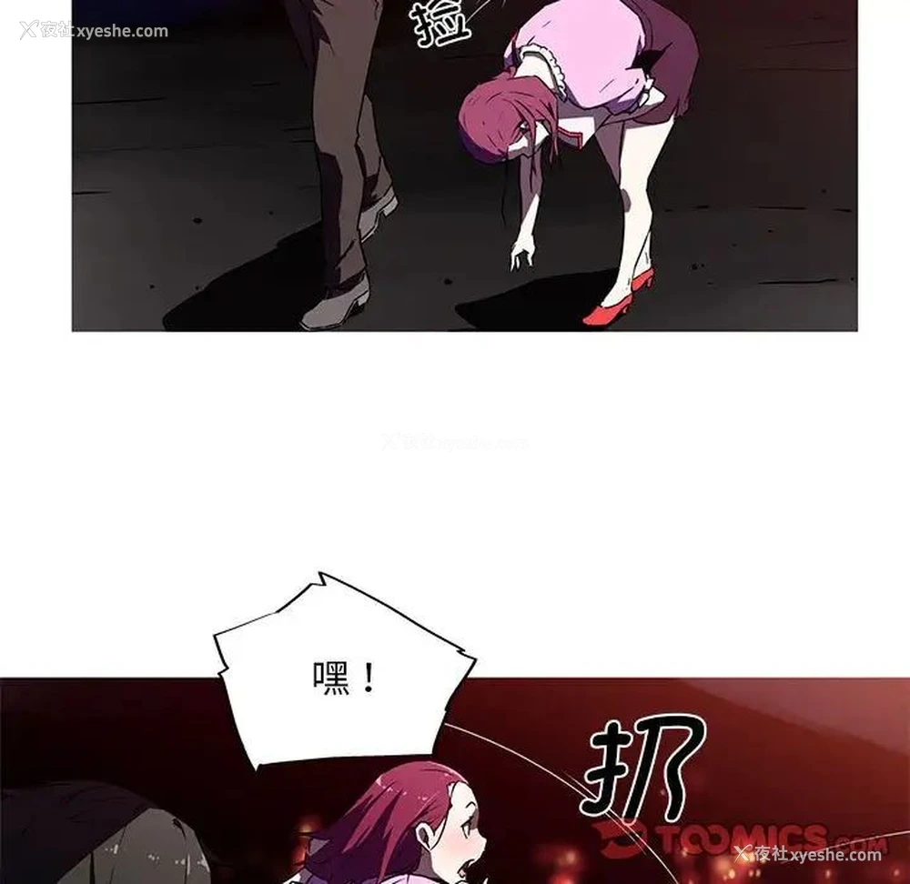 16P - 我的梦幻女友