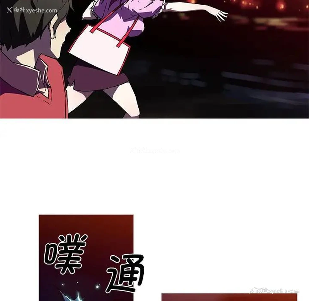 17P - 我的梦幻女友