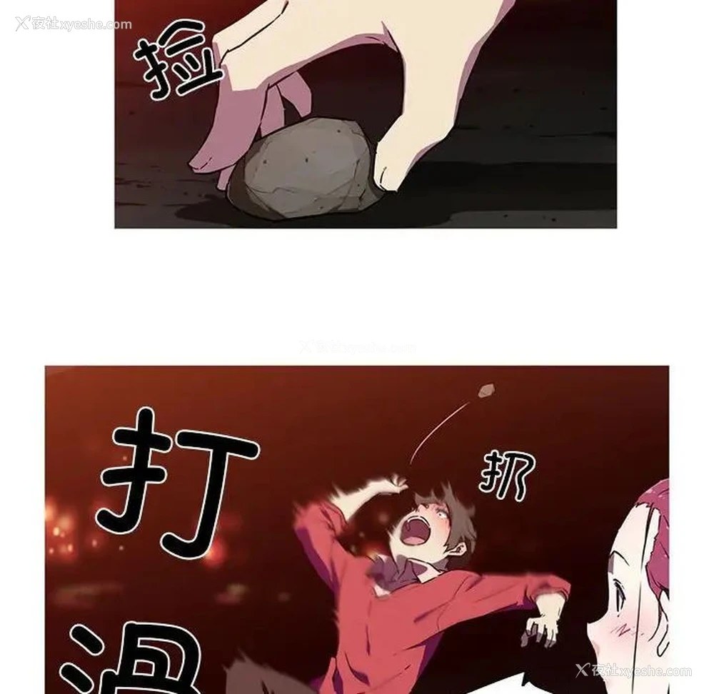 19P - 我的梦幻女友