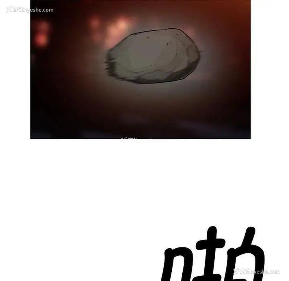 21P - 我的梦幻女友