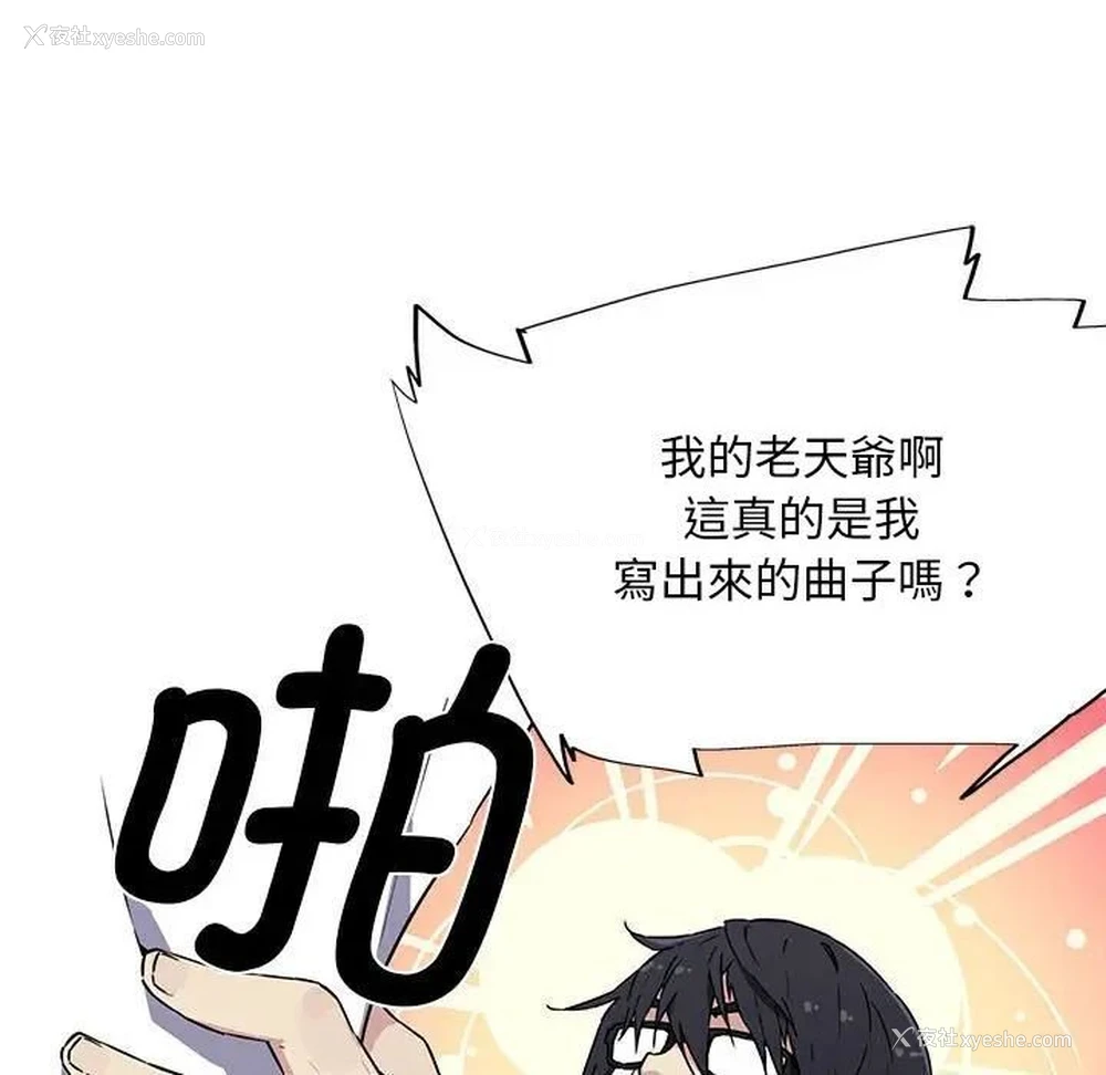 29P - 我的梦幻女友