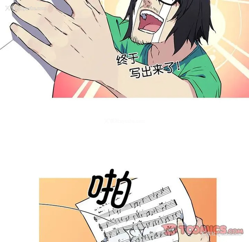 30P - 我的梦幻女友