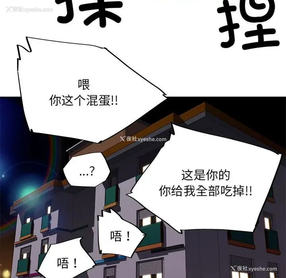35P - 我的梦幻女友