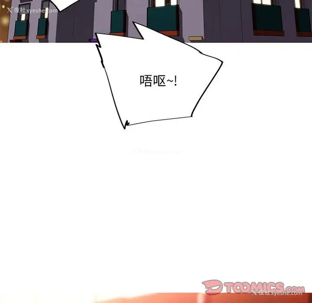 36P - 我的梦幻女友