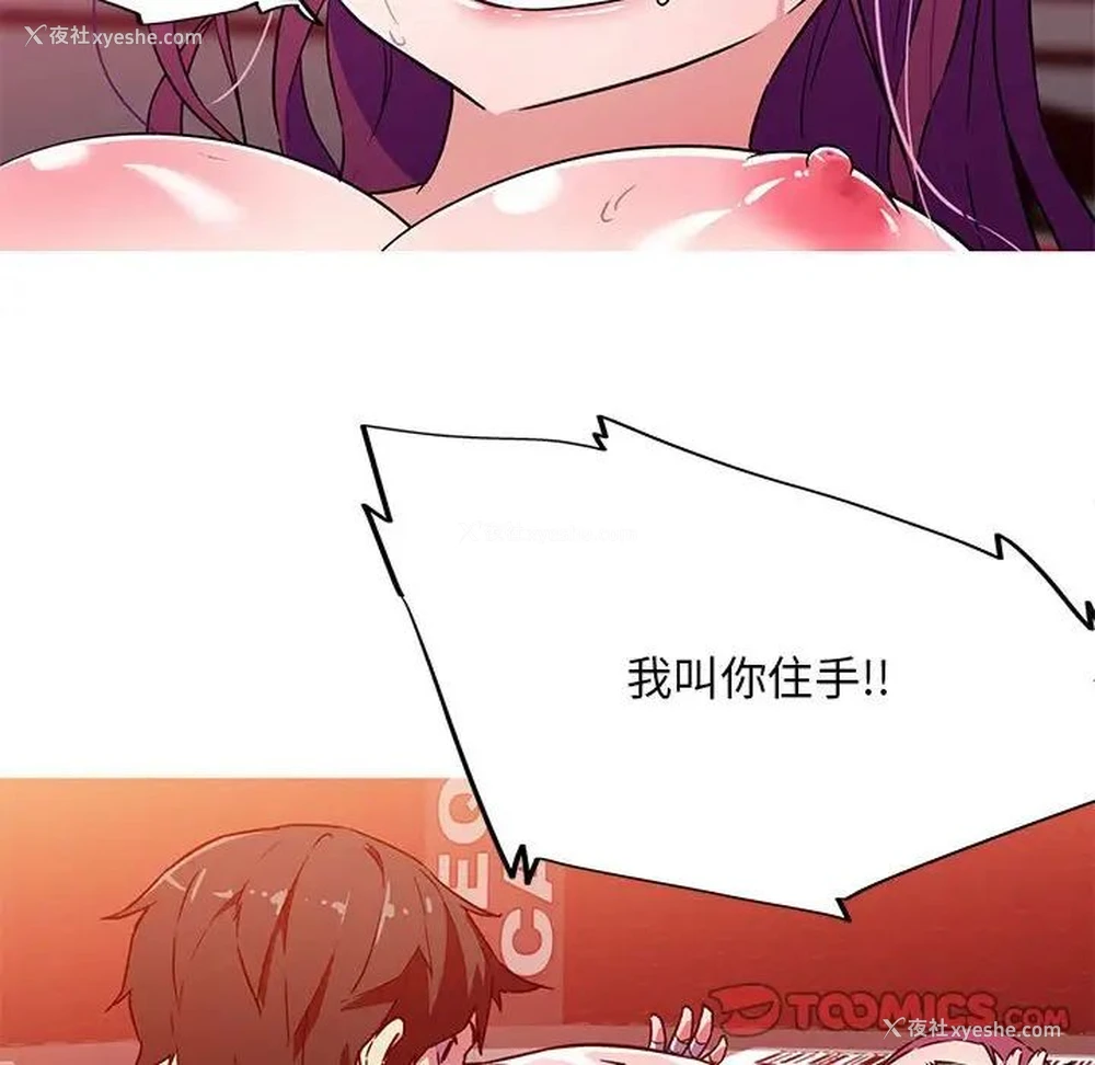 60P - 我的梦幻女友
