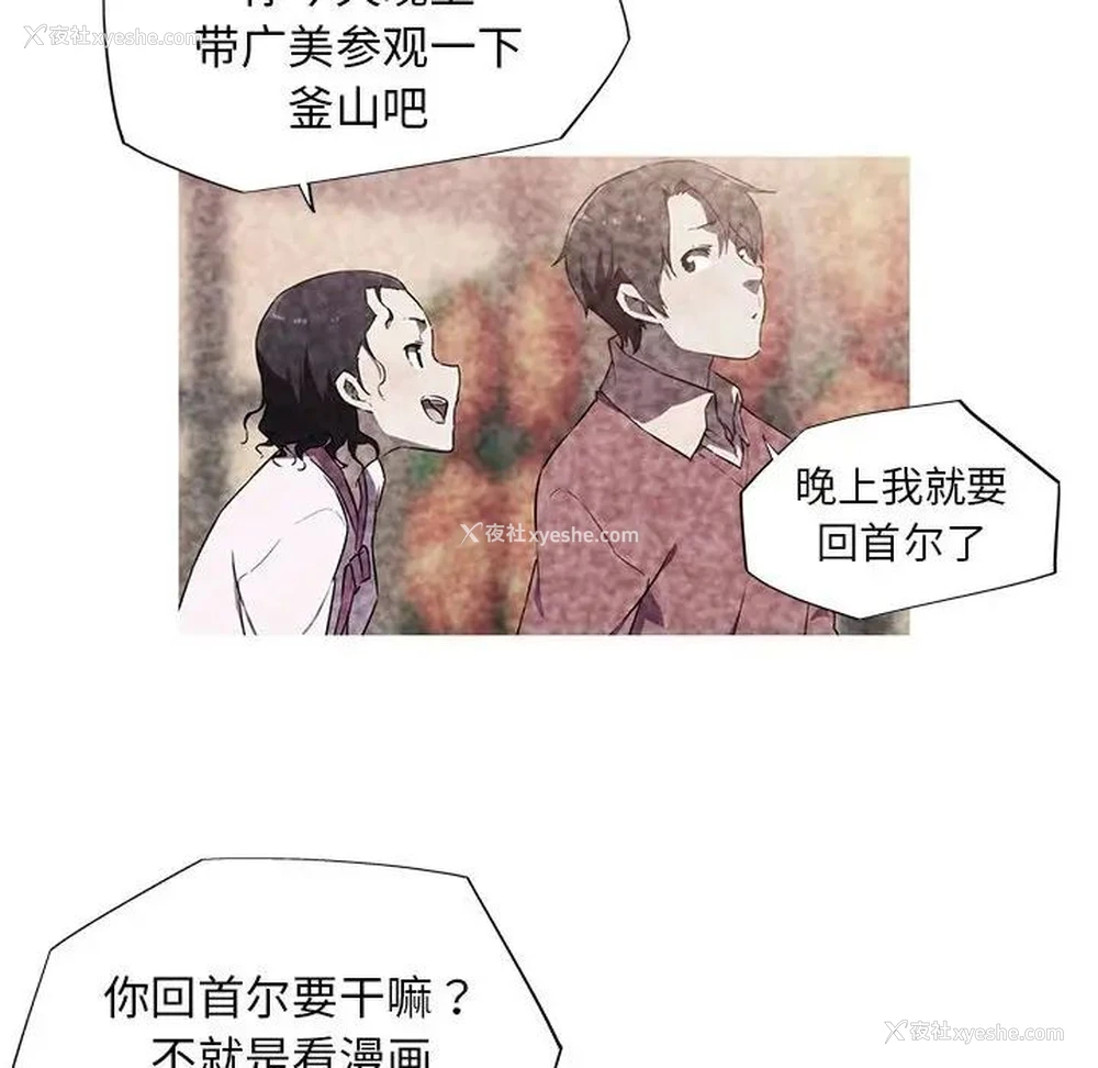 7P - 我的梦幻女友
