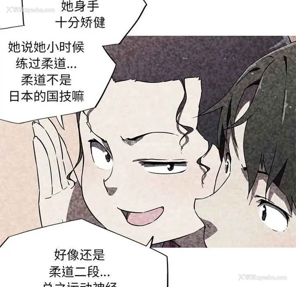 9P - 我的梦幻女友