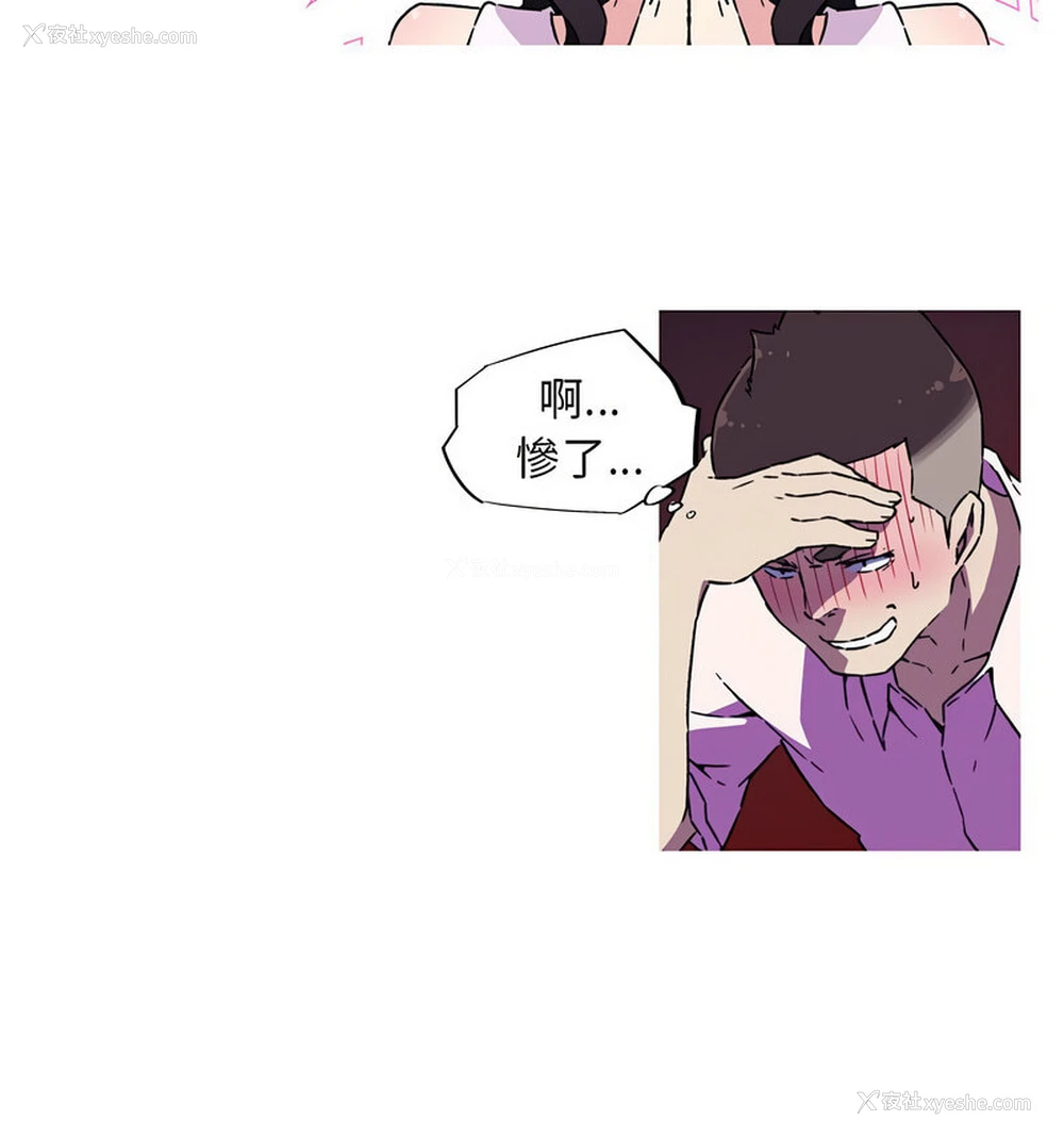 19P - 我的梦幻女友