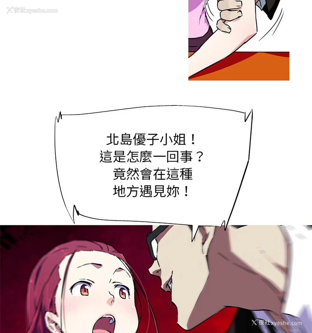 27P - 我的梦幻女友