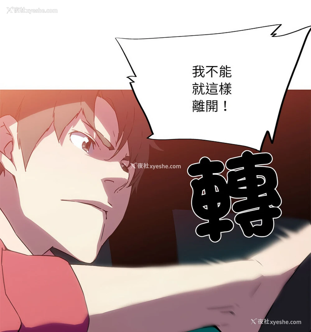 33P - 我的梦幻女友
