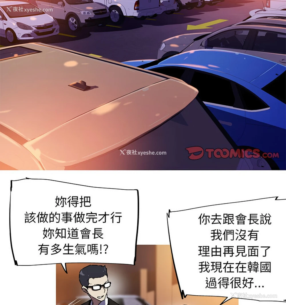 35P - 我的梦幻女友