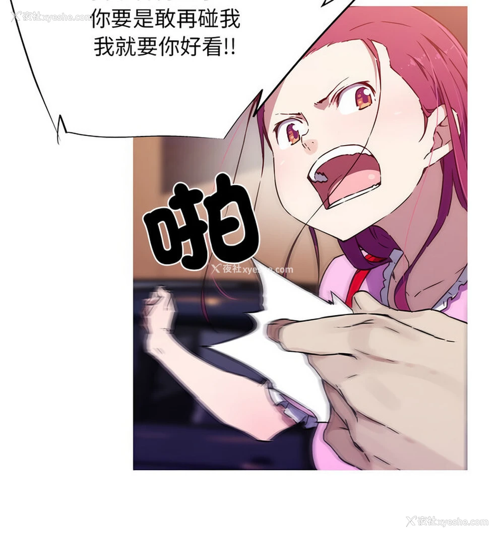 38P - 我的梦幻女友